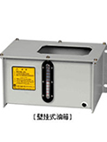 钣金油箱